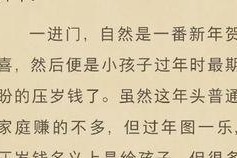 吃瓜娱乐圈玄学小说在线阅读,娱乐圈玄学小说深度解读