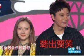 娱乐圈吃瓜大赛,吃瓜大赛精彩纷呈