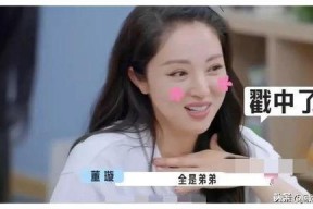 娱乐圈吃瓜被读心爆料小说,吃瓜读心，爆料风云录